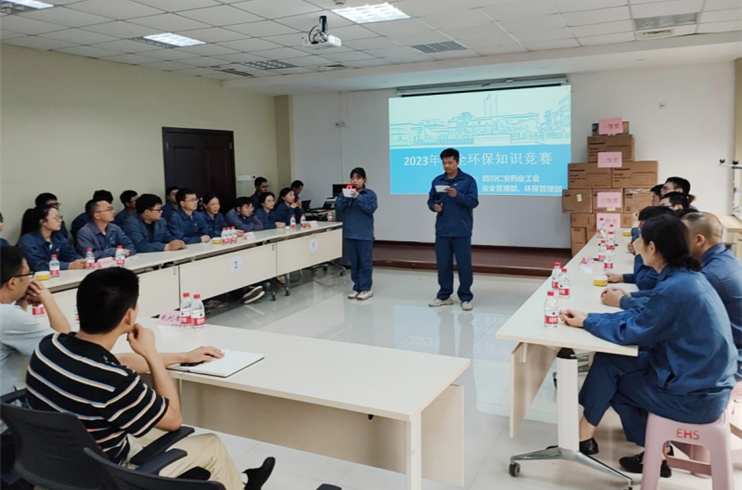 四川K8凯发开展“安全生产月”知识竞赛
